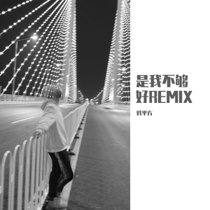 德州油缸厂家用小鹿营销导航
